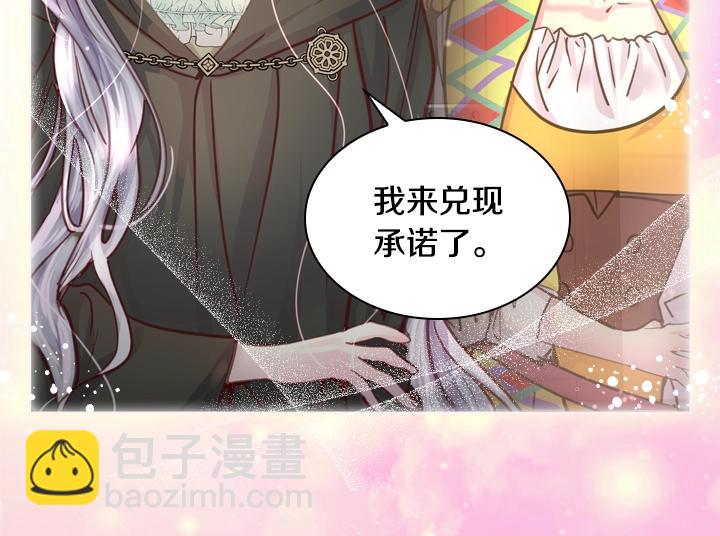 第31话 兑现承诺95