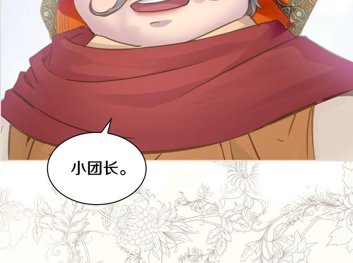 第31话 兑现承诺97