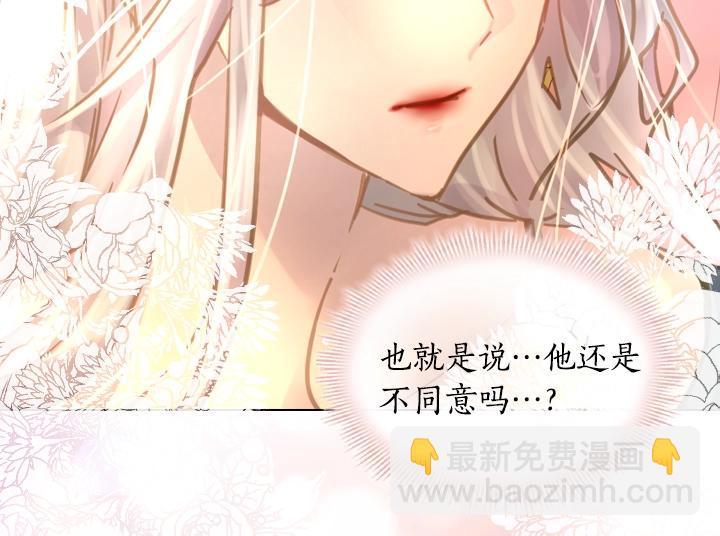 第33话 女扮男装109