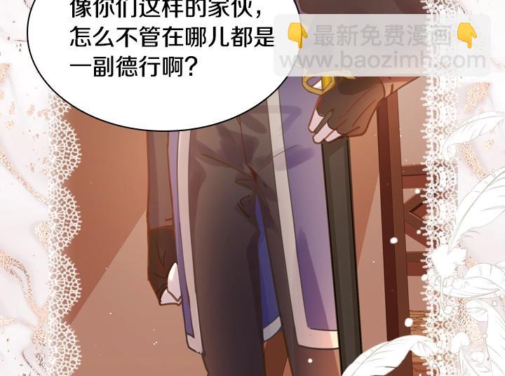 第33话 女扮男装169