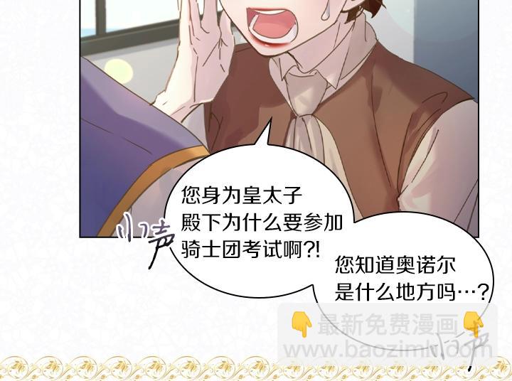 第40话 缘分101