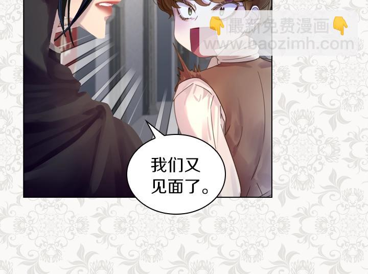 第40话 缘分141