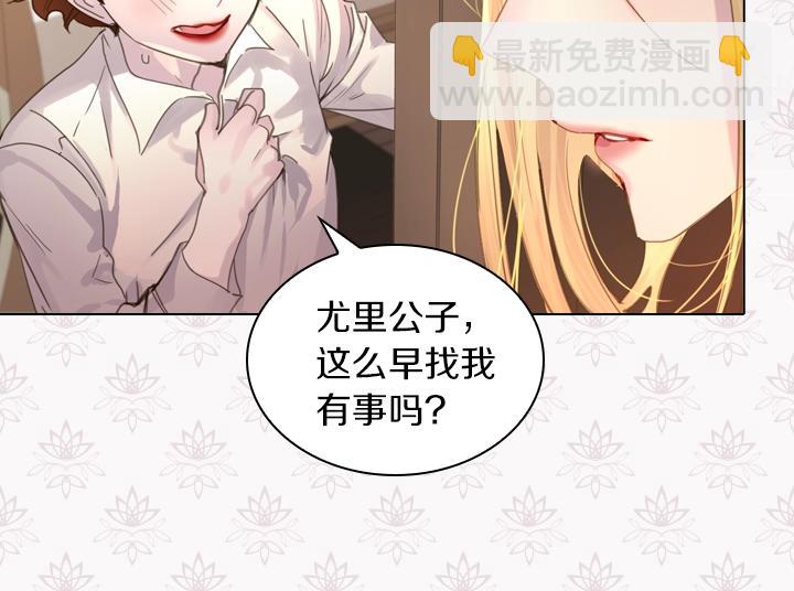 第40话 缘分21
