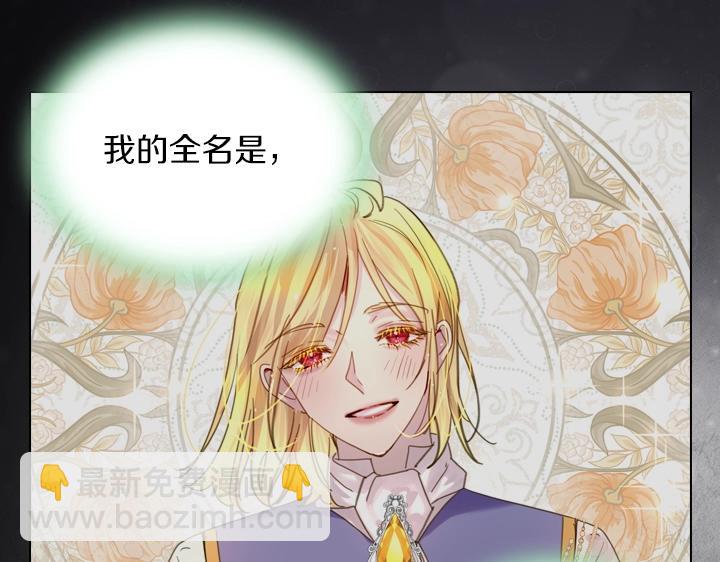 第40话 缘分32