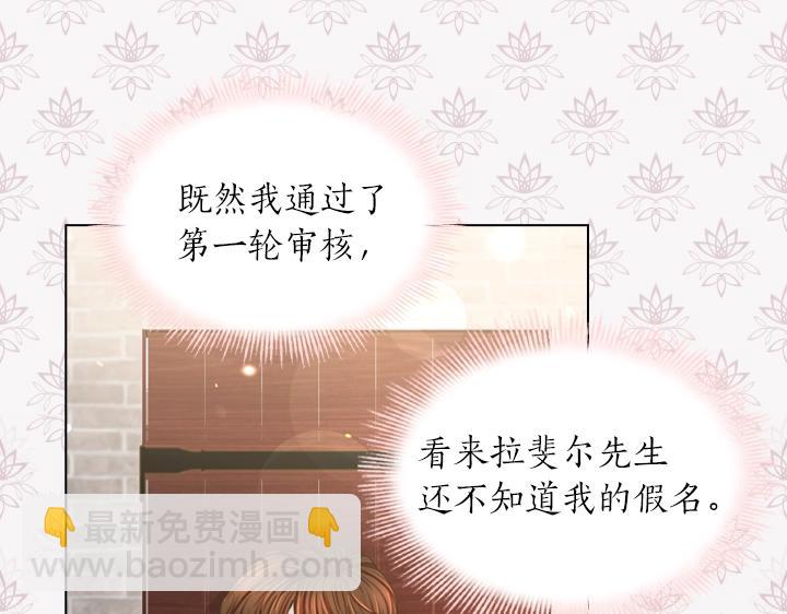 第40话 缘分46