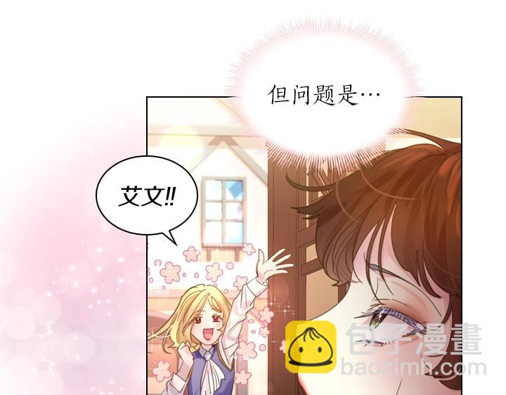 第40话 缘分52