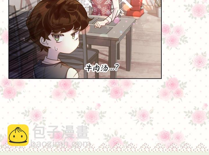 第40话 缘分59