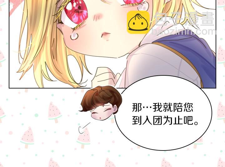第40话 缘分87