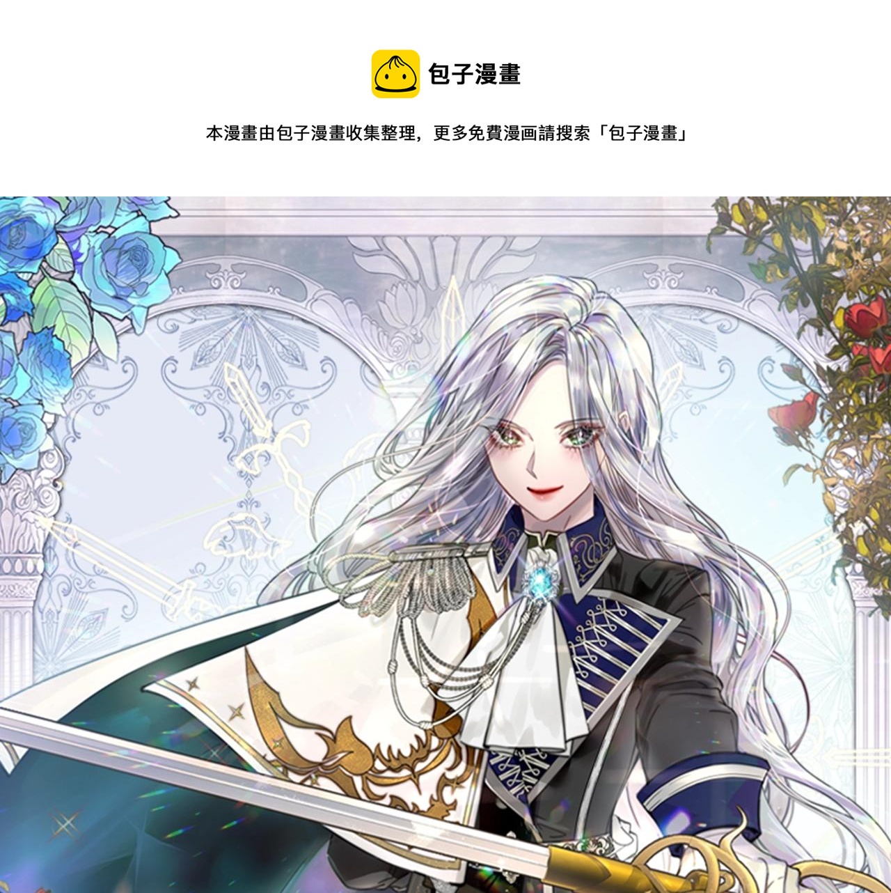 第54话 正式交往0