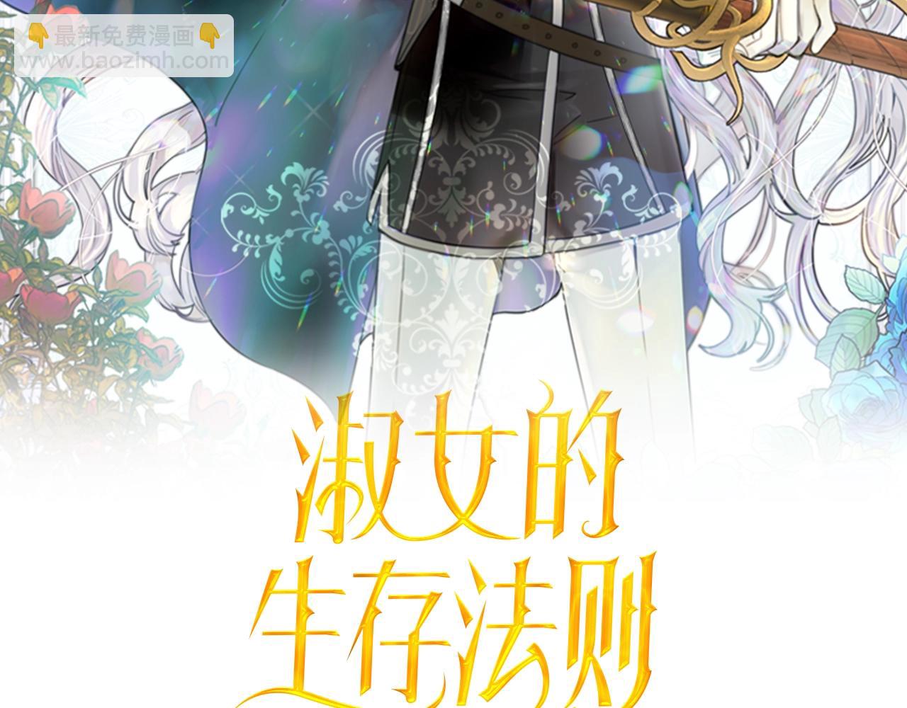 第54话 正式交往1