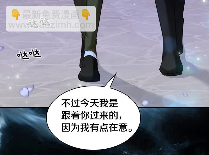 第54话 正式交往101
