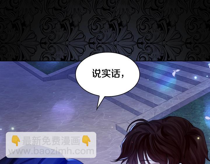 第54话 正式交往102