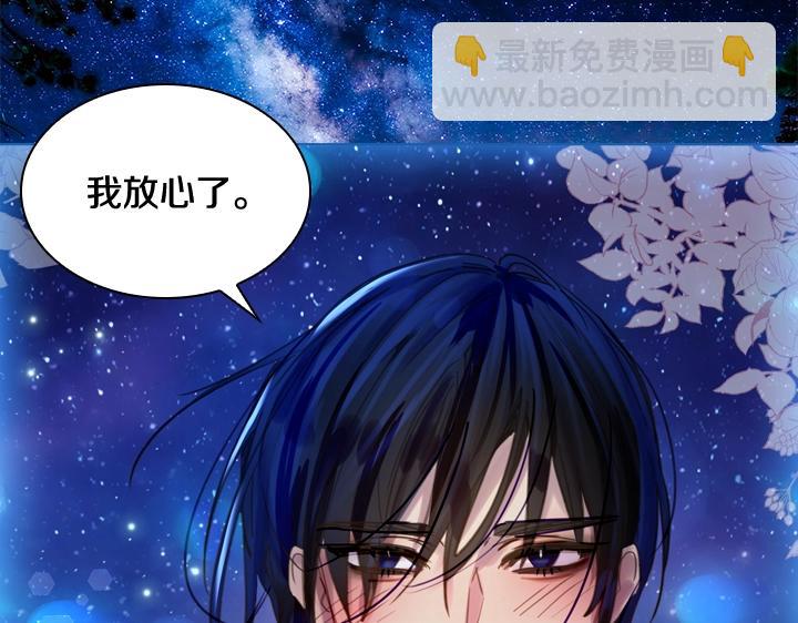 第54话 正式交往108