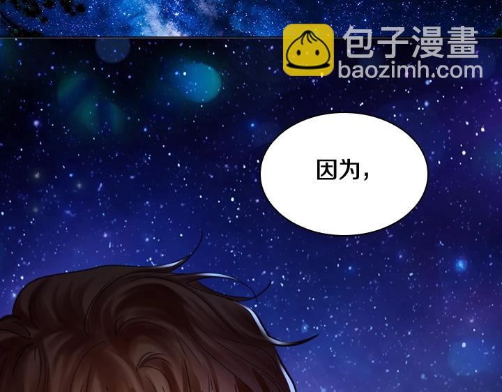 第54话 正式交往110