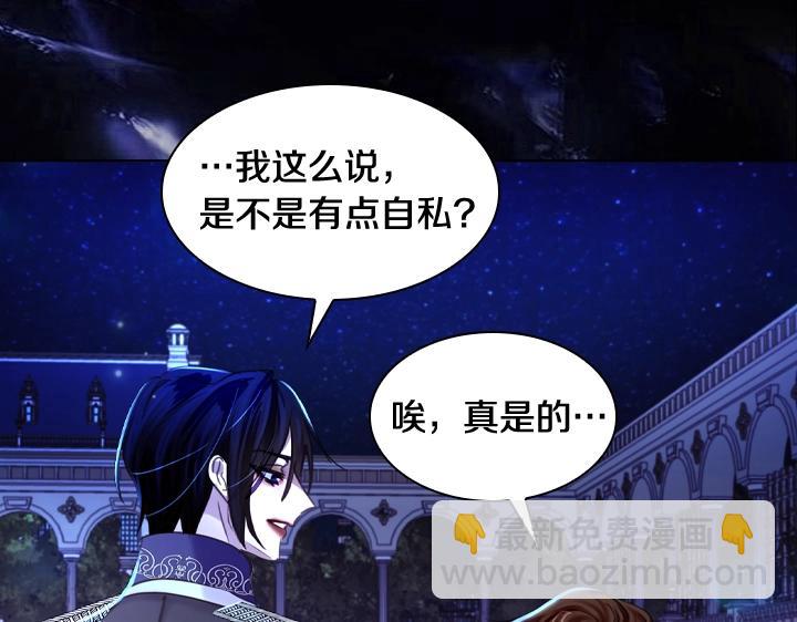 第54话 正式交往114