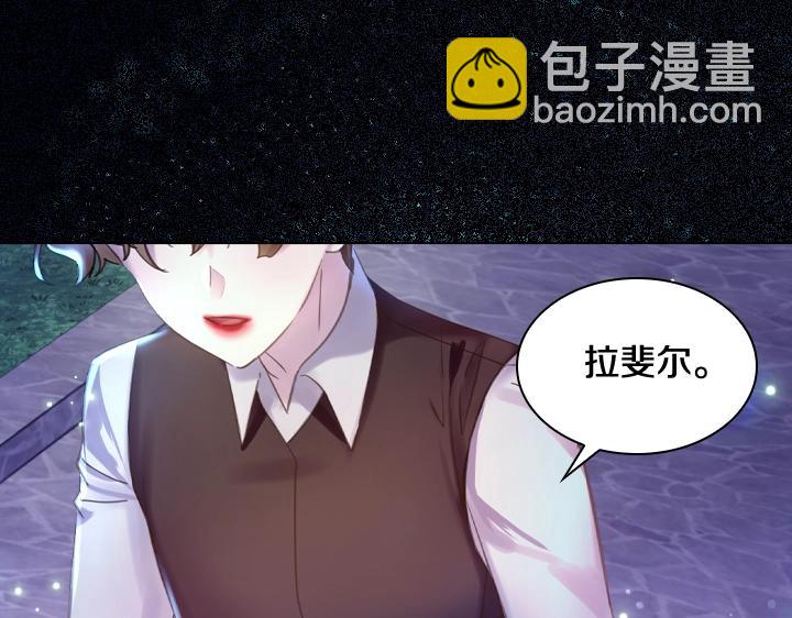 第54话 正式交往116
