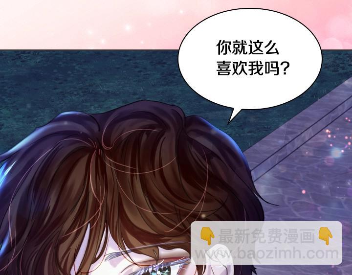 第54话 正式交往118