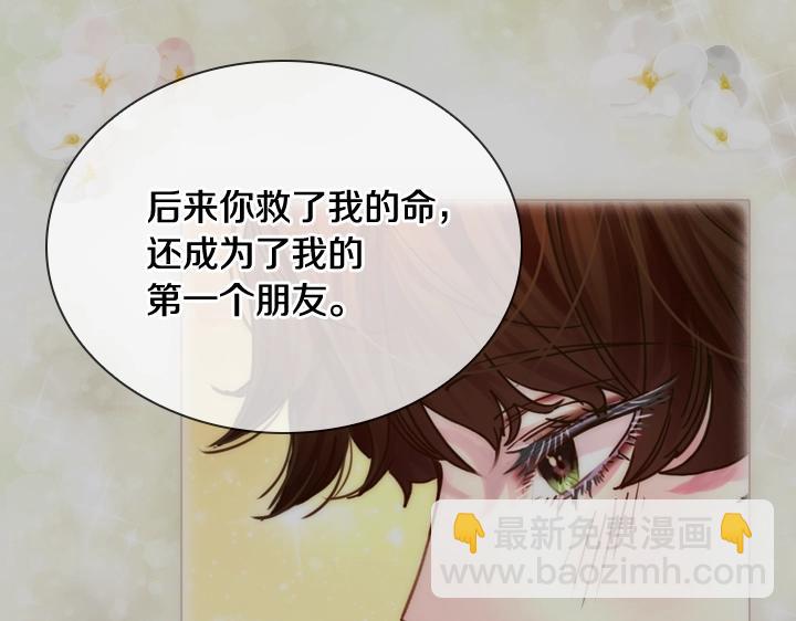 第54话 正式交往12