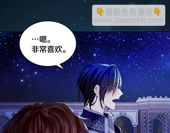 第54话 正式交往120