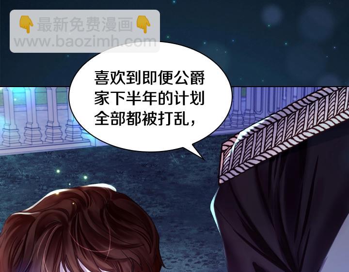 第54话 正式交往122