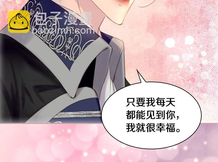 第54话 正式交往125
