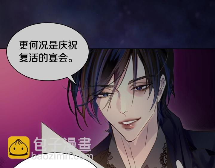第54话 正式交往130