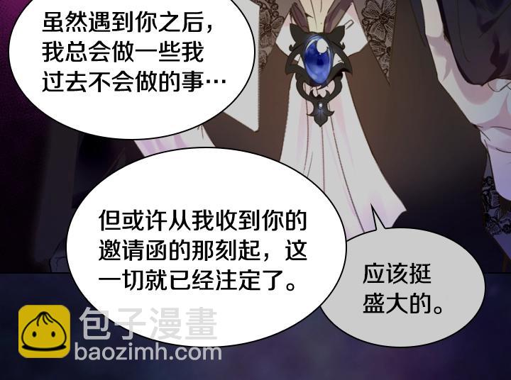 第54话 正式交往131