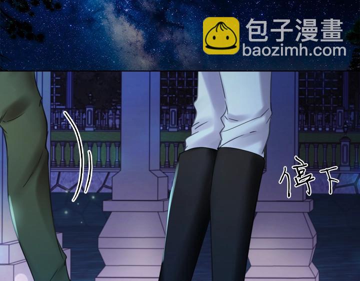 第54话 正式交往132