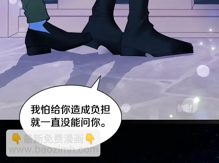 第54话 正式交往133