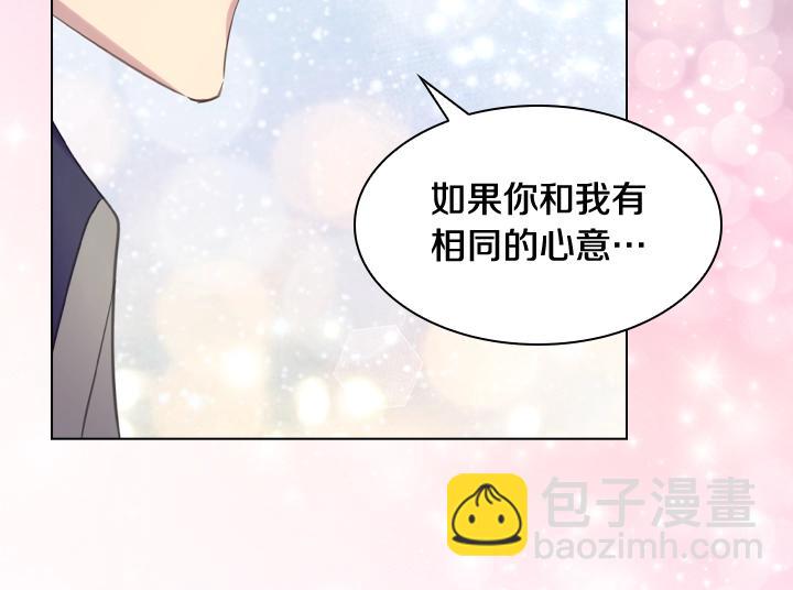 第54话 正式交往135