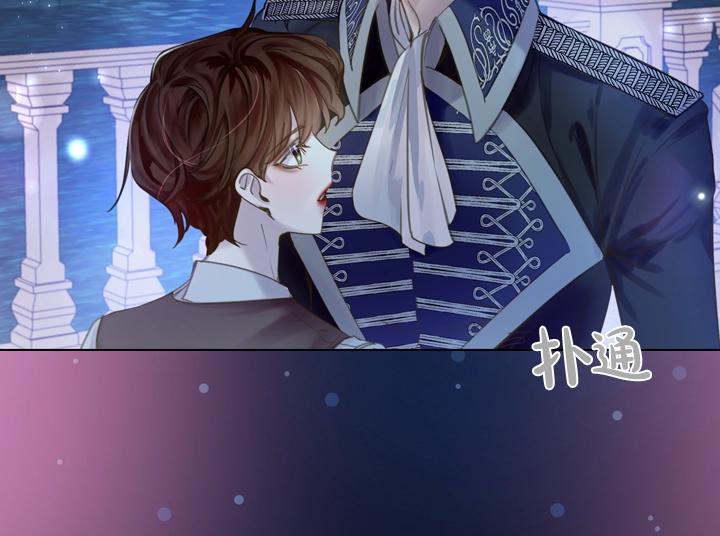 第54话 正式交往137