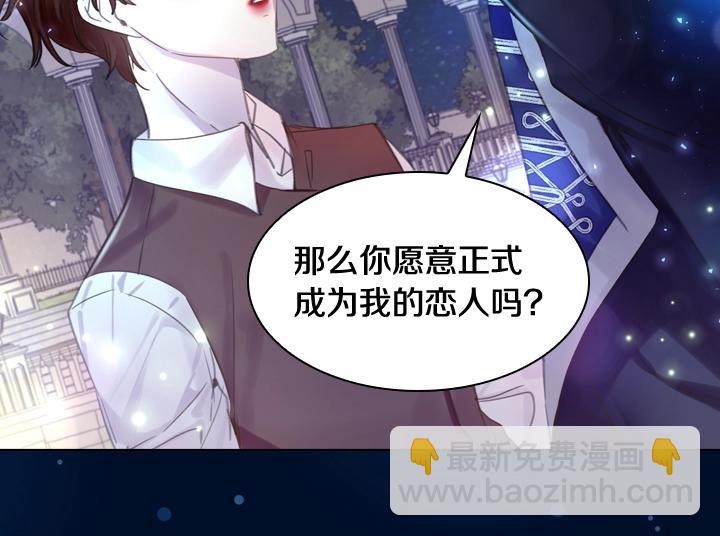 第54话 正式交往141