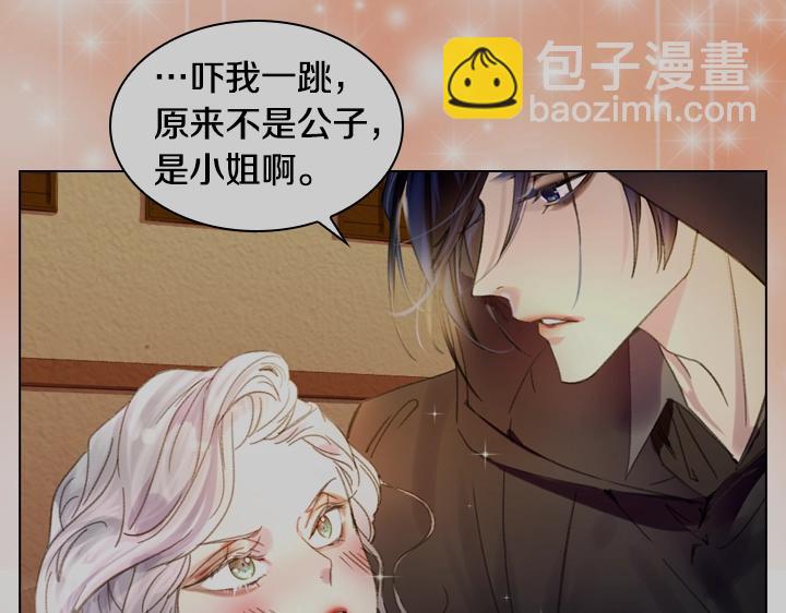 第54话 正式交往144