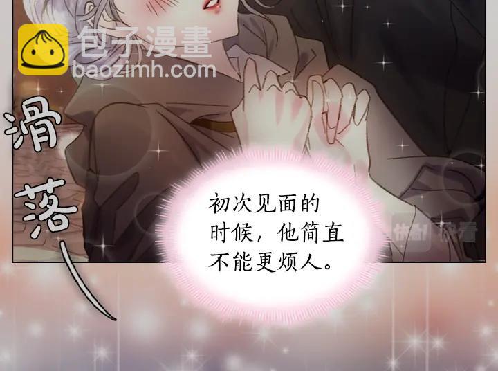 第54话 正式交往145