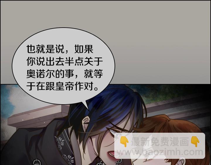 第54话 正式交往146