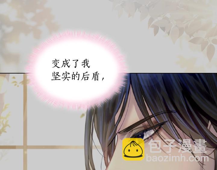 第54话 正式交往148