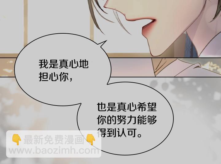 第54话 正式交往149