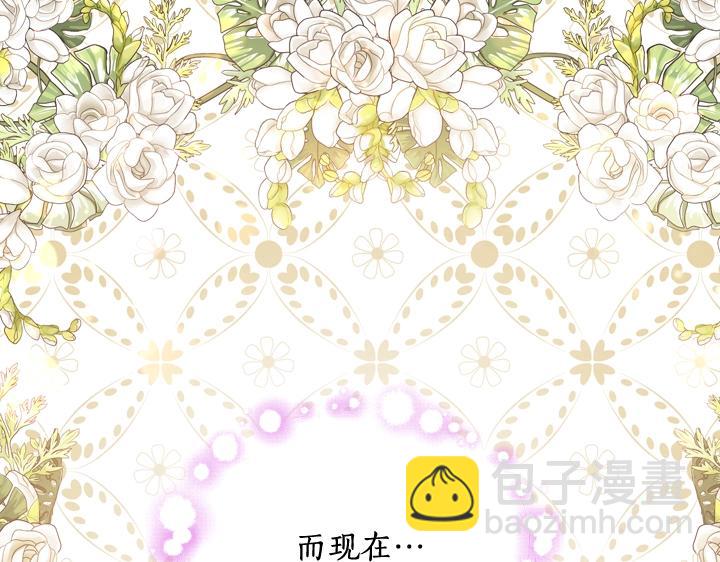 第54话 正式交往150