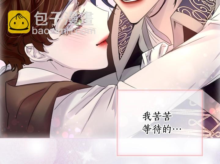 第54话 正式交往165