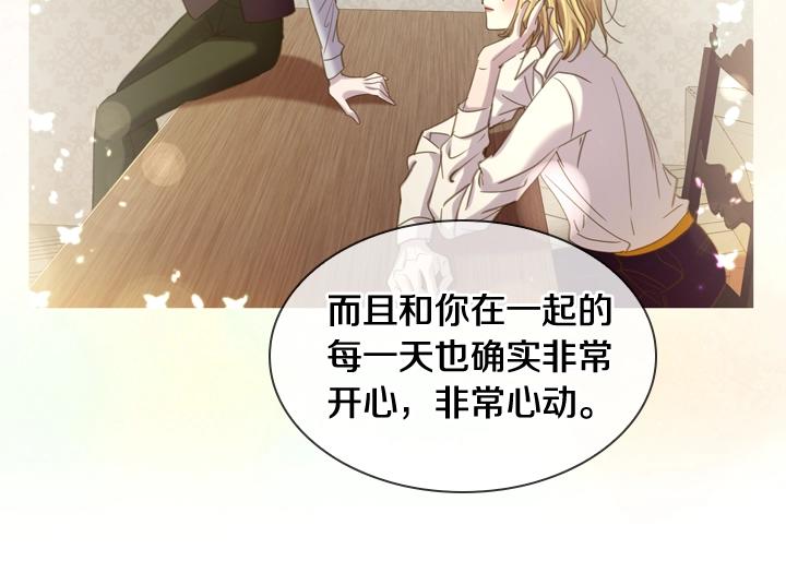 第54话 正式交往17