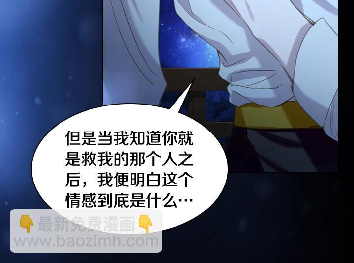 第54话 正式交往23