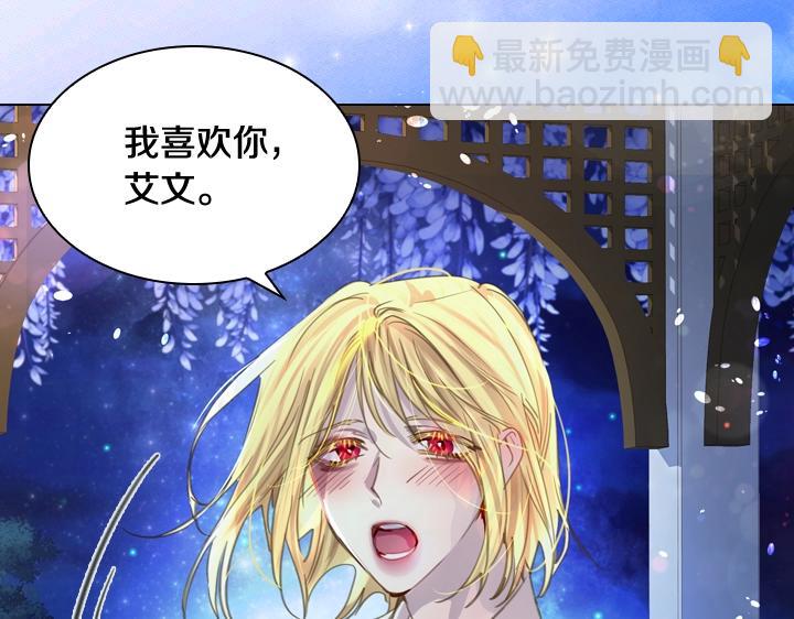 第54话 正式交往24