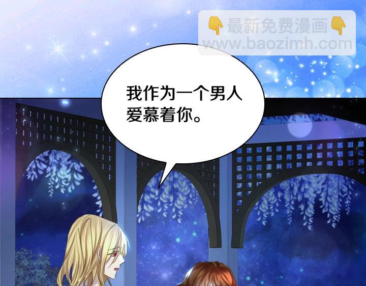 第54话 正式交往26