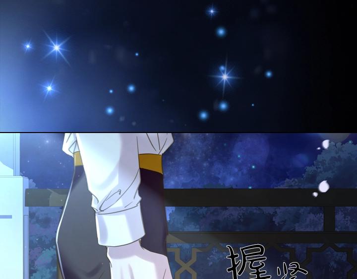 第54话 正式交往32