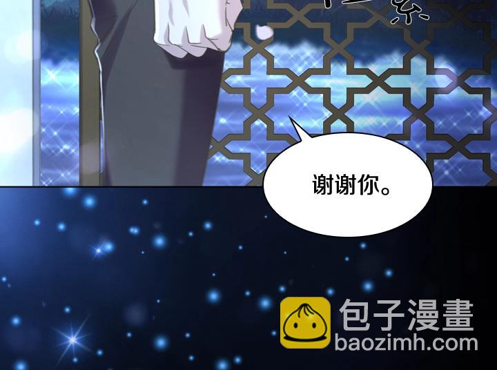 第54话 正式交往33