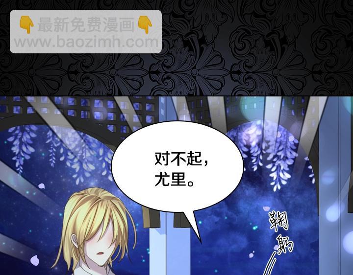 第54话 正式交往36