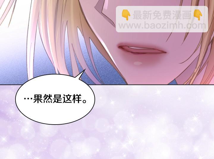 第54话 正式交往39