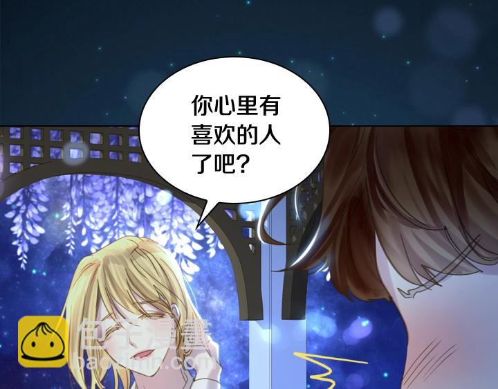 第54话 正式交往40
