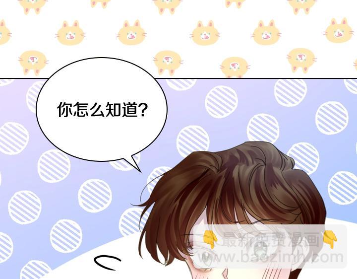 第54话 正式交往42