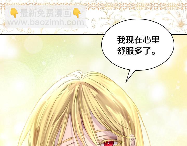 第54话 正式交往48